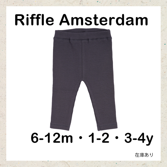 Riffle Amsterdam / Legging Grape SS23