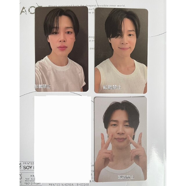 JIMIN Solo Album ‘FACE’ ラッキードロー　トレカ2枚セット