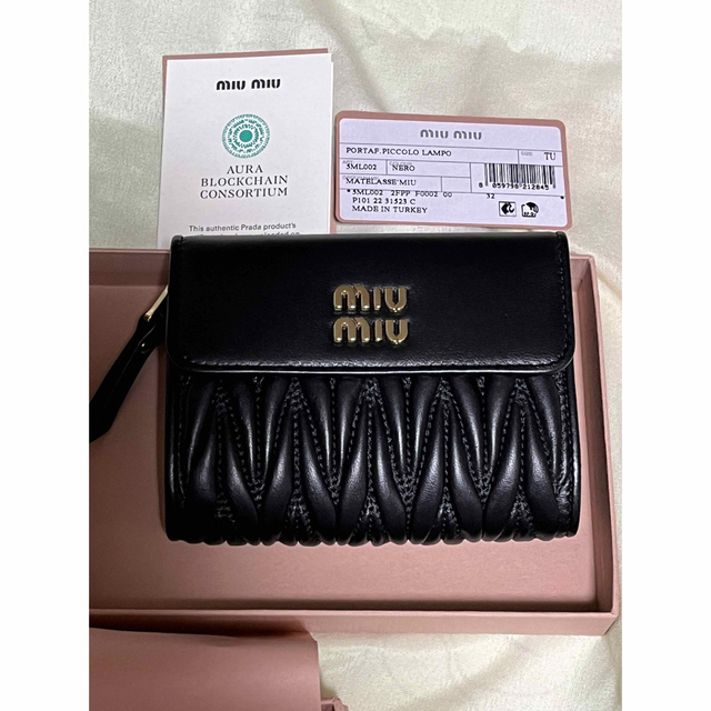 miumiu マテラッセ レザー 三つ折財布