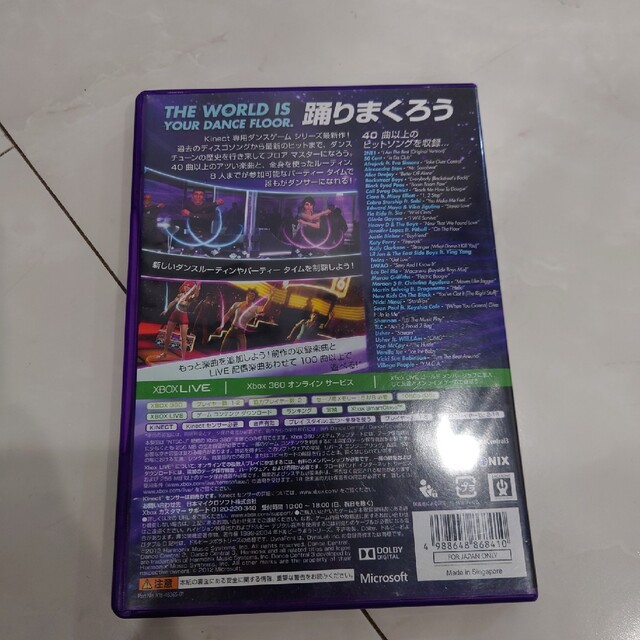 Xbox360(エックスボックス360)のキネクト　Dance Central 3（ダンス セントラル 3） XB360 エンタメ/ホビーのゲームソフト/ゲーム機本体(家庭用ゲームソフト)の商品写真