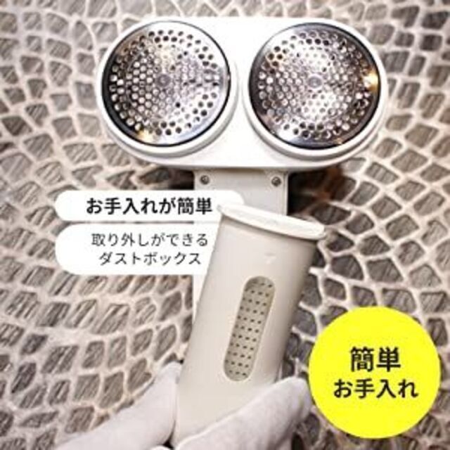 電動毛玉取り器 KEDAM ダブルヘッド 強力ステンレス６枚刃 強弱２段階 スマホ/家電/カメラの生活家電(その他)の商品写真