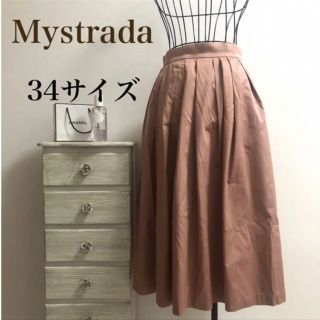 マイストラーダ(Mystrada)のMystrada★マイストラーダ★お洒落スカート(ロングワンピース/マキシワンピース)