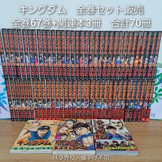 ダブル/ミストブルー キングダム 全巻セット 値下げ不可 | www