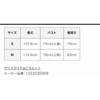 リバーシブルタイプ etre tokyo ペンシルペアドレス | www.tegdarco.com