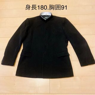 学ラン⭐︎180cm.胸囲91cm⭐︎ボタン無し(その他)