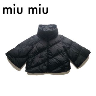 ミュウミュウ ダウンジャケット(レディース)の通販 64点 | miumiuの