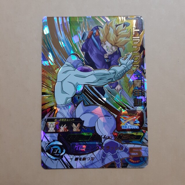 ドラゴンボール(ドラゴンボール)のドラゴンボールヒーローズ UGM5-023 トランクス青年期 エンタメ/ホビーのトレーディングカード(シングルカード)の商品写真
