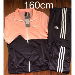 アディダス(adidas)のadidas ジャージ上下セット 160cm 新品(その他)