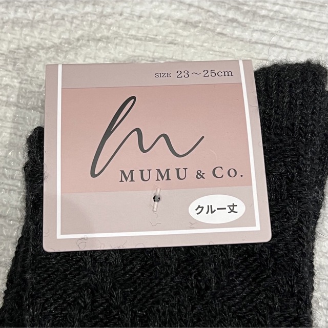 しまむら　MUMU&Co. ソックス&巾着　2点セット レディースのレッグウェア(ソックス)の商品写真
