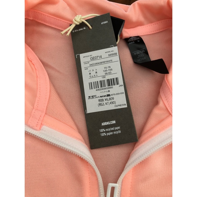 adidas(アディダス)のadidas ジャージ上下セット 150cm 新品 キッズ/ベビー/マタニティのキッズ服女の子用(90cm~)(その他)の商品写真