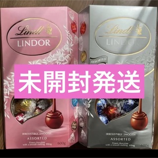 リンツ(Lindt)のリンツ　リンドール　リンツチョコレート　2箱セット(菓子/デザート)