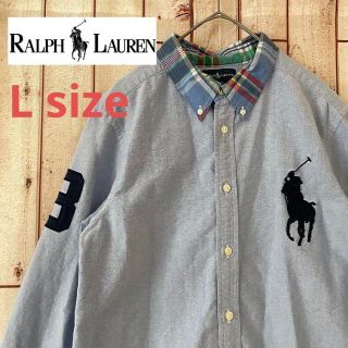 ラルフローレン(Ralph Lauren)の【ビックロゴ】ラルフローレン　襟チェック　シャツ　Lサイズ(シャツ)