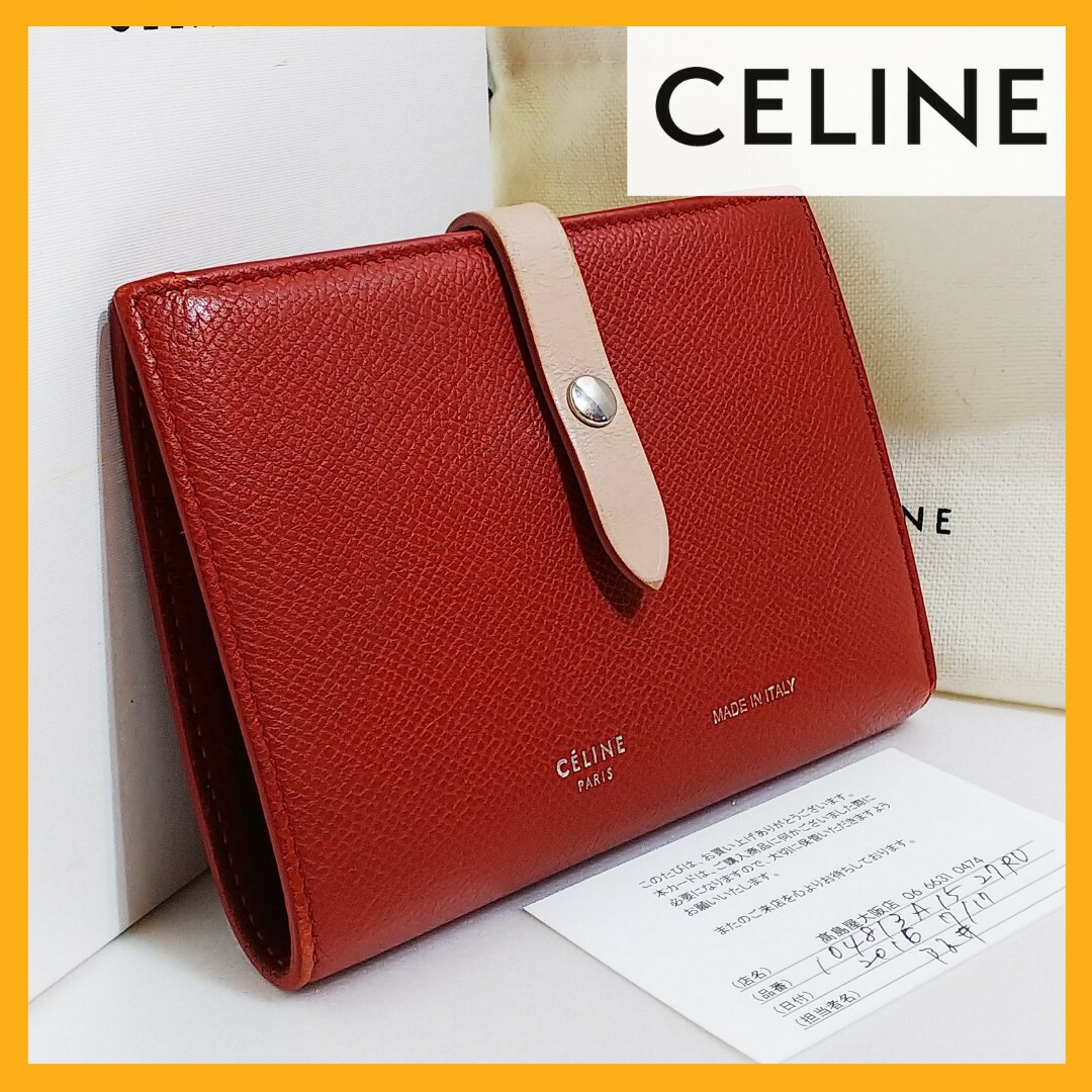 CELINE セリーヌ ミディアム マルチファンクション ウォレット 品質は非常に良い