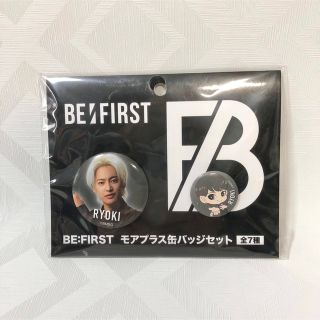 ビーファースト(BE:FIRST)のBE:FIRST⭐︎ビーファースト⭐︎モアプラス缶バッジセット⭐︎RYOKI(アイドルグッズ)