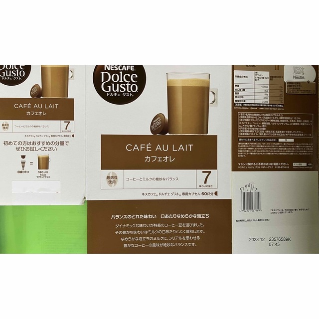 Nestle(ネスレ)のカフェオレ　２４カプセル　ネスカフェドルチェグスト★ゆうパケット★ 食品/飲料/酒の飲料(コーヒー)の商品写真