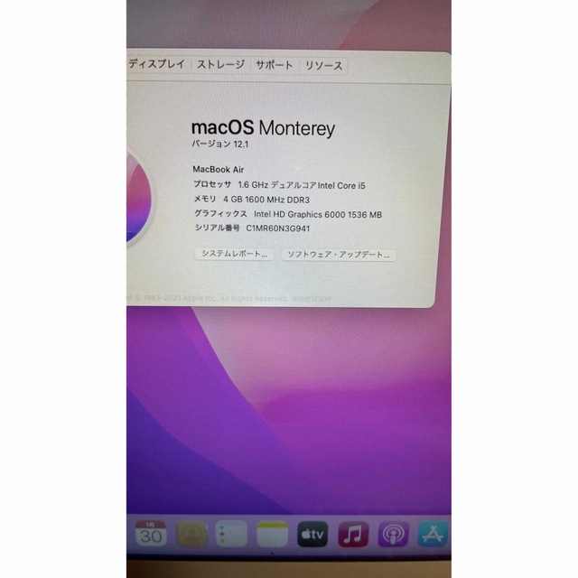 動作良好 MacBook air 13inch i5 4GB/256GB ☆ステルス値上げ