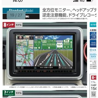 71ページ目 - カーナビ/カーテレビの通販 10,000点以上(自動車/バイク