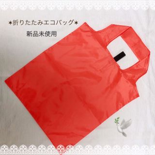 新品未使用✶エコバッグ✶コンパクトオレンジ  便利 折りたたみ゜・*.(エコバッグ)