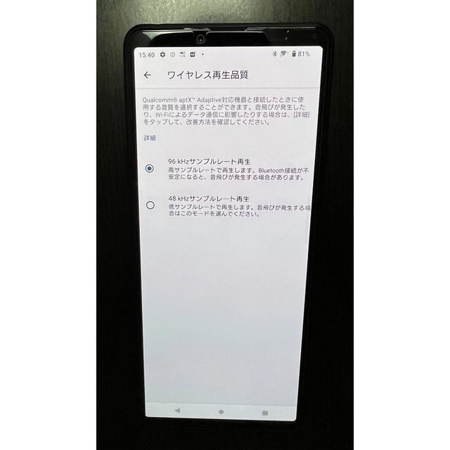 Xperia(エクスペリア)のXperia 10 iii 《訳あり品》 SONY aptX Adaptive スマホ/家電/カメラのスマートフォン/携帯電話(スマートフォン本体)の商品写真