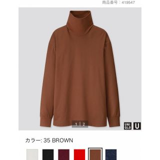 ユニクロ(UNIQLO)のユニクロU タートルネックT ブラウン(Tシャツ/カットソー(七分/長袖))