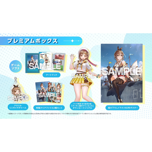 2種セット【新品未開封】B2ポスター ルックバック 劇場アニメ