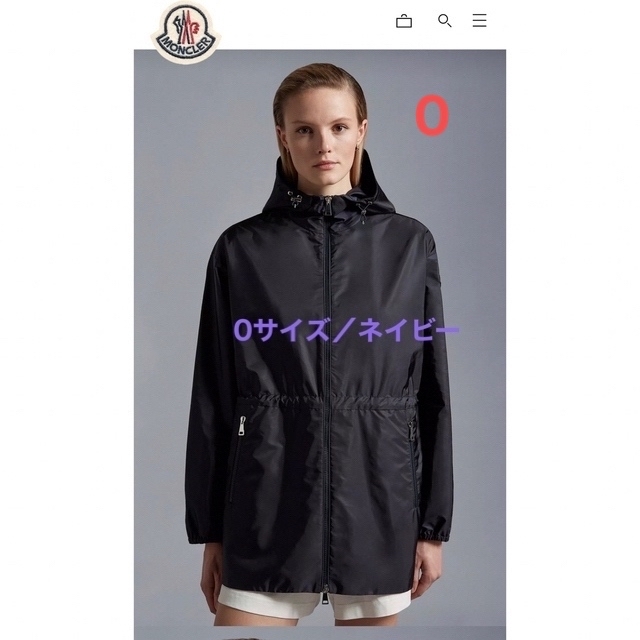 新品未使用タグ付き モンクレールMONCLER WETE JACKET | www.jarussi