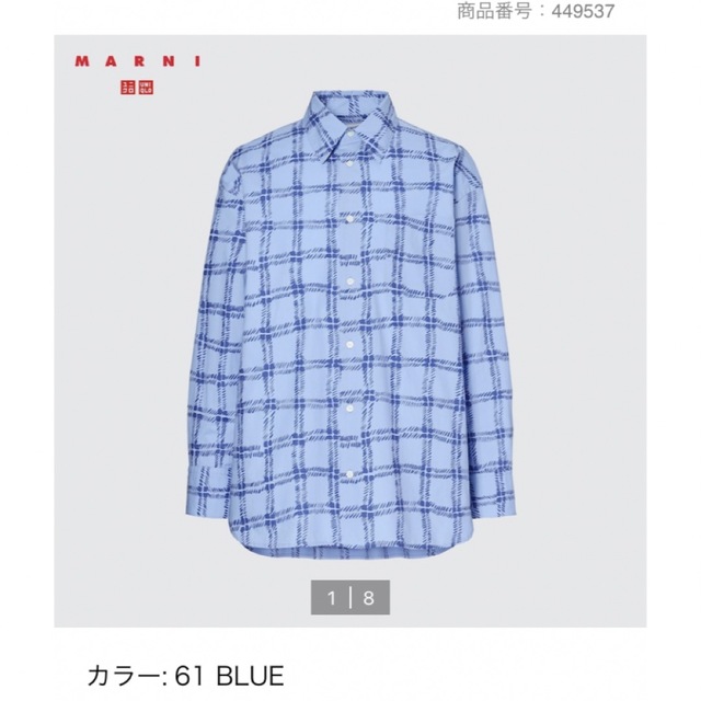 UNIQLO(ユニクロ)のマルニ　ユニクロ　オーバーサイズプリントシャツ メンズのトップス(シャツ)の商品写真