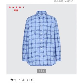 ユニクロ(UNIQLO)のマルニ　ユニクロ　オーバーサイズプリントシャツ(シャツ)