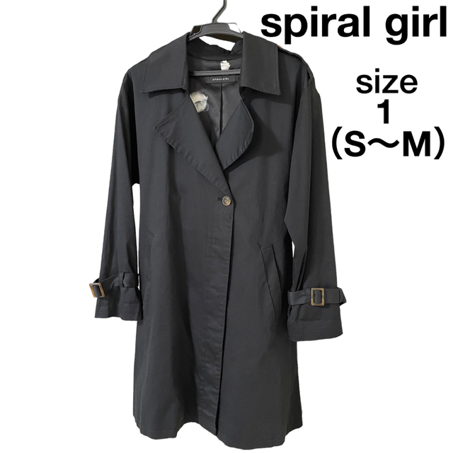 spiral girl スパイラルガール スプリングコート size S