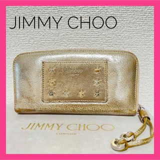 ジミーチュウ(JIMMY CHOO)の【大人気】ジミーチュウ　JIMMY CHOO 長財布(財布)