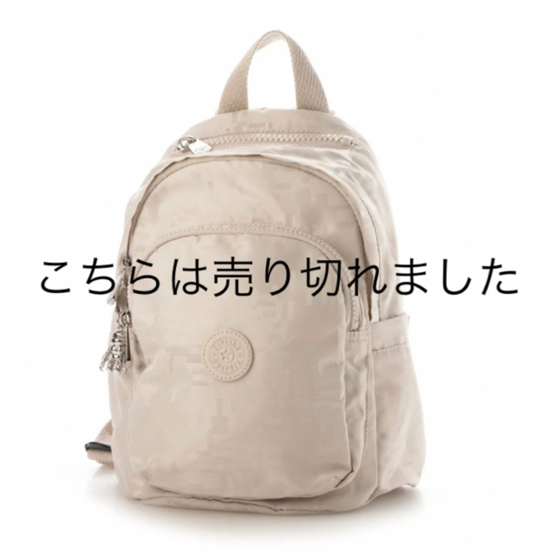 人気商品✨kipling/キプリング【チャーム付 リュックサック】バックパック