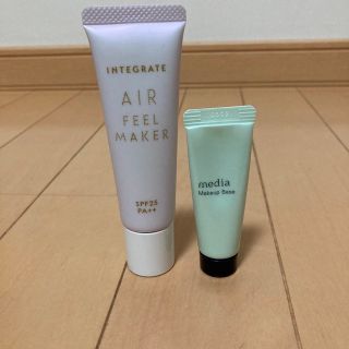 インテグレート(INTEGRATE)の化粧下地２つ(化粧下地)