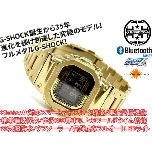 G-SHOCK GMW-B5000GD-9ERの通販 by lex talionis's shop｜ジーショックならラクマ