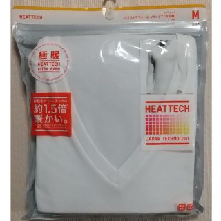 ユニクロ(UNIQLO)のUNIQLO 極暖 HEATTECH EXTRA WARM  Vネック　九分袖(その他)