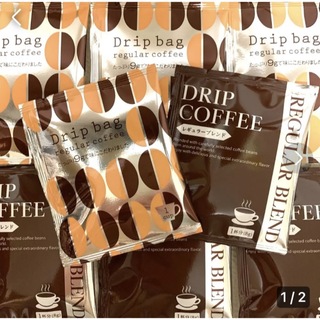 セイコー珈琲　ドリップコーヒー2種　30袋(各15袋)  飲み比べ