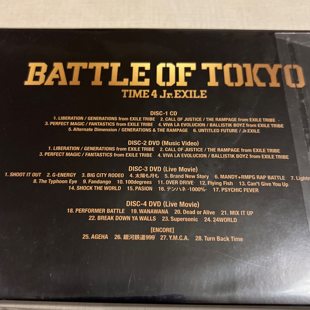 BATTLE OF TOKYO TIME 4Jr.EXILE初回生産限定盤 エンタメ/ホビーのCD(ポップス/ロック(邦楽))の商品写真