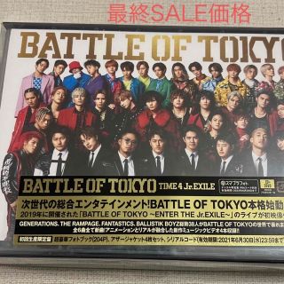 BATTLE OF TOKYO TIME 4Jr.EXILE初回生産限定盤(ポップス/ロック(邦楽))