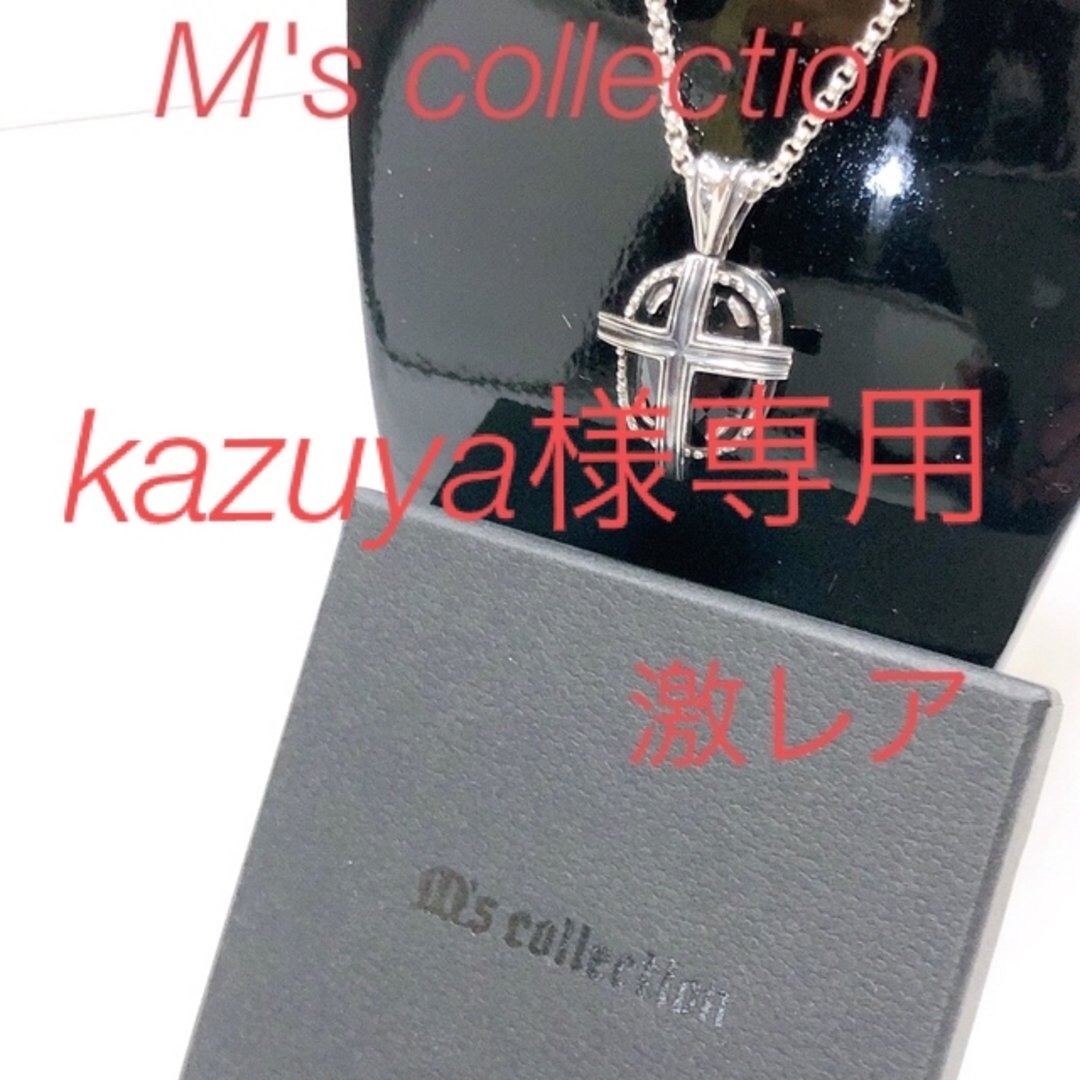 【M's collection 】エムズコレクションシルバー925  ネックレス