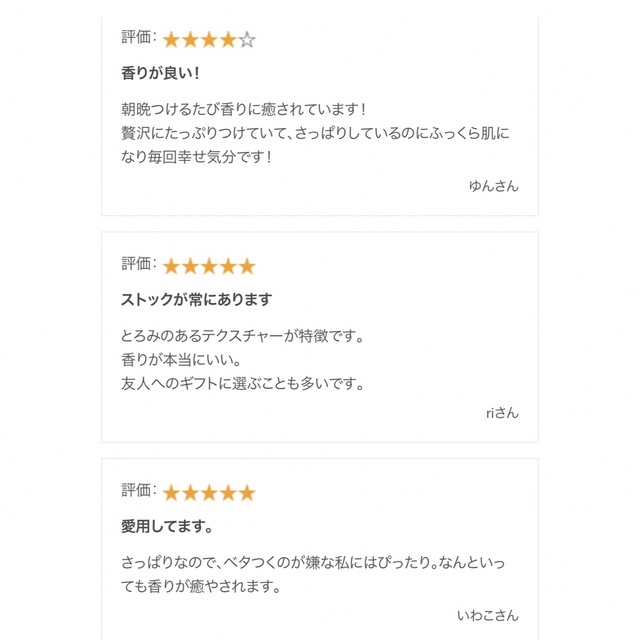 F organics - 【送料無料F organics】新品未開封☆モイスチャー