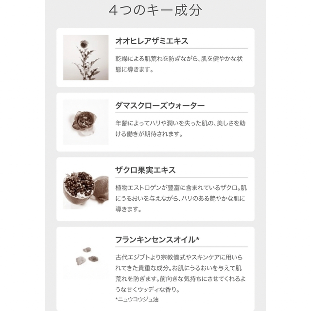 F organics(エッフェオーガニック)の【送料無料F organics】新品未開封★モイスチャーローション コスメ/美容のスキンケア/基礎化粧品(化粧水/ローション)の商品写真