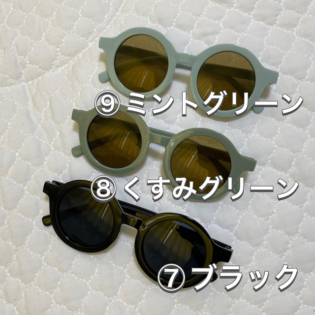 kids sunglasses まるめがね　くすみカラー　可愛い　韓国　おしゃれ キッズ/ベビー/マタニティのこども用ファッション小物(サングラス)の商品写真