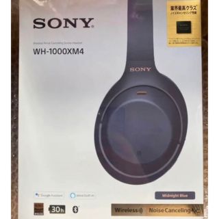 ソニー(SONY)のSONY WH-1000XM4 ミッドナイトブルー レア ワイヤレス　ヘッドホン(ヘッドフォン/イヤフォン)