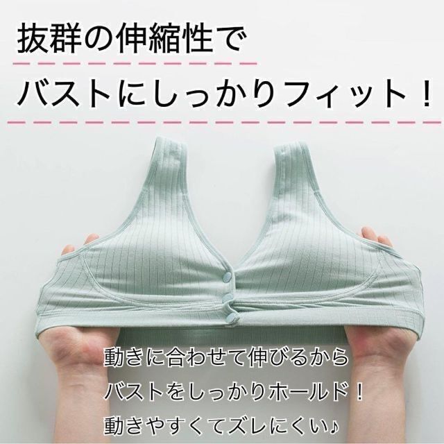 授乳ブラ　2枚セット　ナイトブラ　前開き　ノンワイヤー　マタニティ　XL キッズ/ベビー/マタニティのマタニティ(マタニティ下着)の商品写真