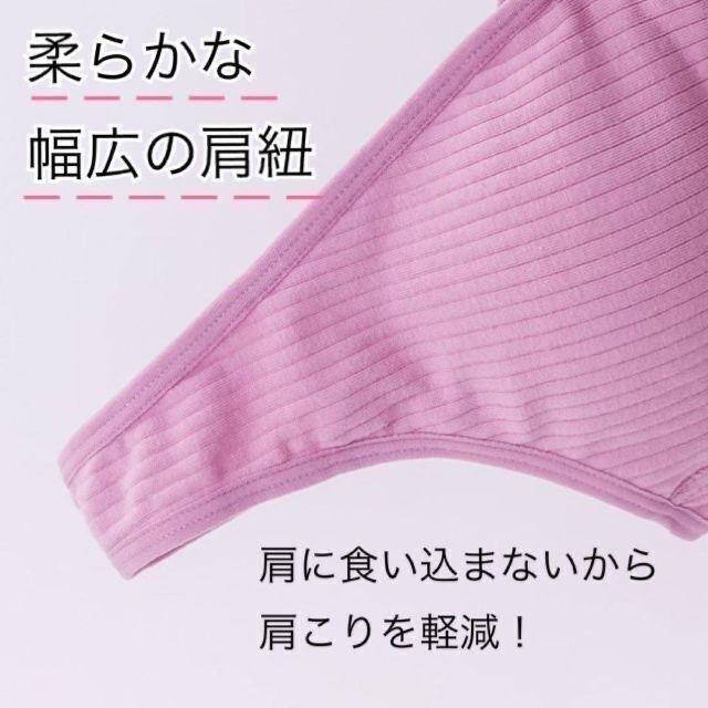 授乳ブラ　2枚セット　ナイトブラ　前開き　ノンワイヤー　マタニティ　XL キッズ/ベビー/マタニティのマタニティ(マタニティ下着)の商品写真