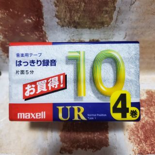 マクセル(maxell)の新品カセットテープ　4巻セット　音楽用　10分　マクセル(その他)