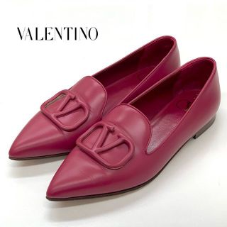 ヴァレンティノ(VALENTINO)の6395 ヴァレンティノ レザー Vロゴ フラットパンプス 赤紫(ハイヒール/パンプス)