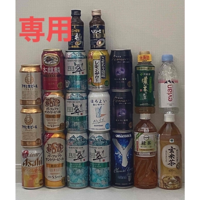 お酒・清涼飲料水　まとめ売り 食品/飲料/酒の酒(ビール)の商品写真