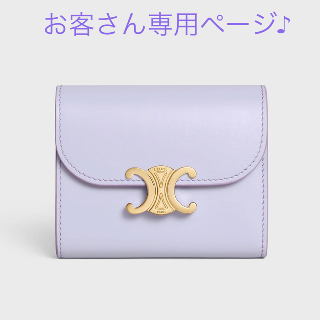 celine - CELINE セリーヌ<新品未使用品> スモールトリオンフ