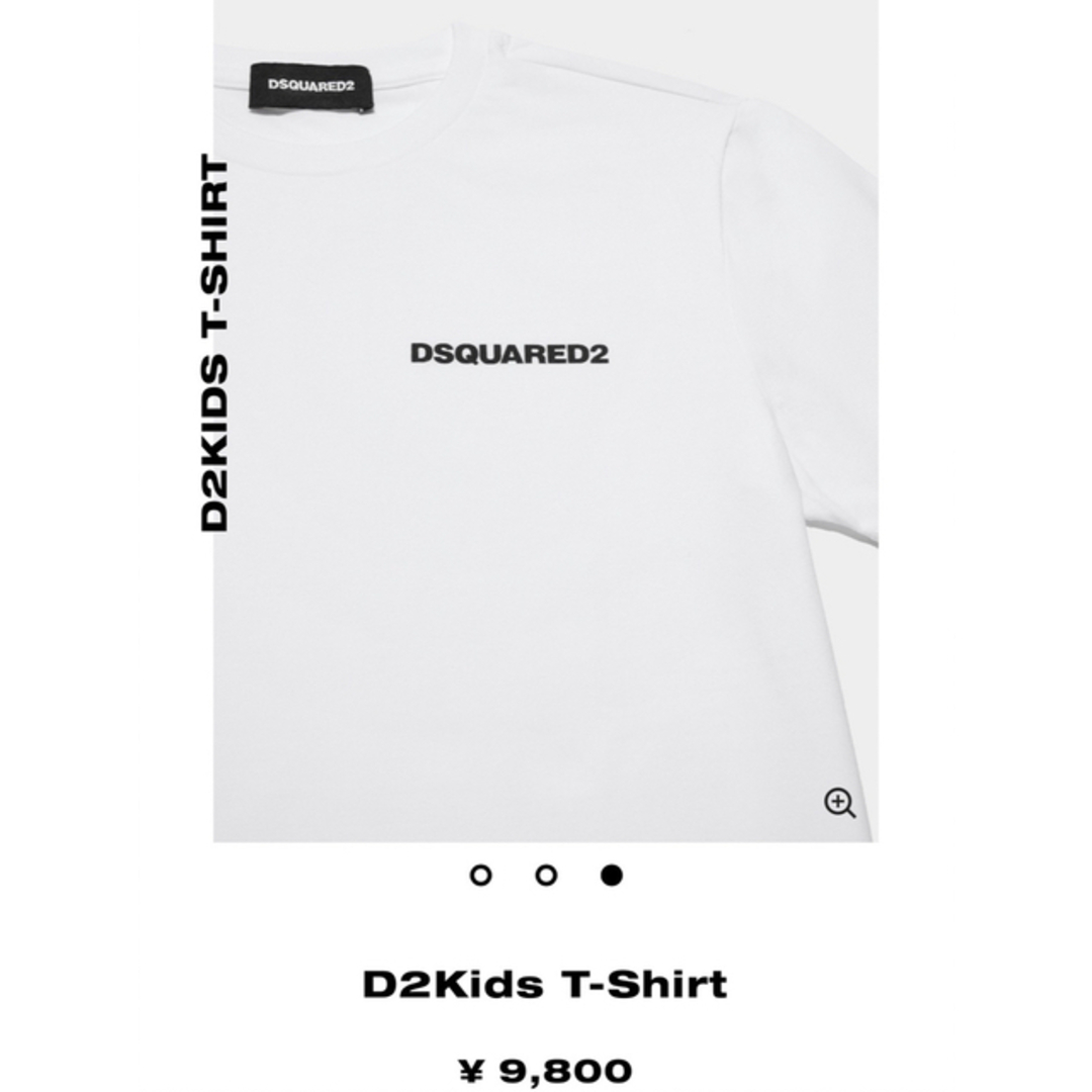 DSQUARED2(ディースクエアード)のDSQUARED2 Tシャツ　新品未使用　16Y レディースのトップス(Tシャツ(半袖/袖なし))の商品写真