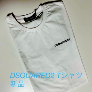 ディースクエアード(DSQUARED2)のDSQUARED2 Tシャツ　新品未使用　16Y(Tシャツ(半袖/袖なし))